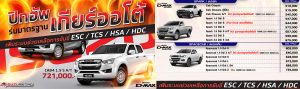 isuzu at