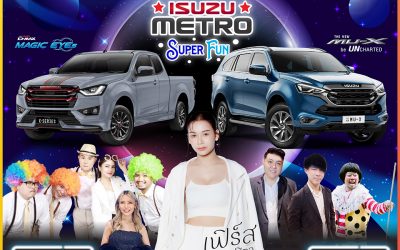 isuzu 2023 lotus plusmall