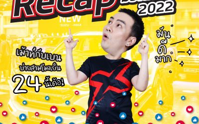 Ad-Recap-Motor-Show-01